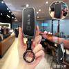 Car Smart Remote Key Case Cover Shell Holder Protector Fob For BMW X7 G07 2023 and BMW 7 Series Keychain Accessories CF1