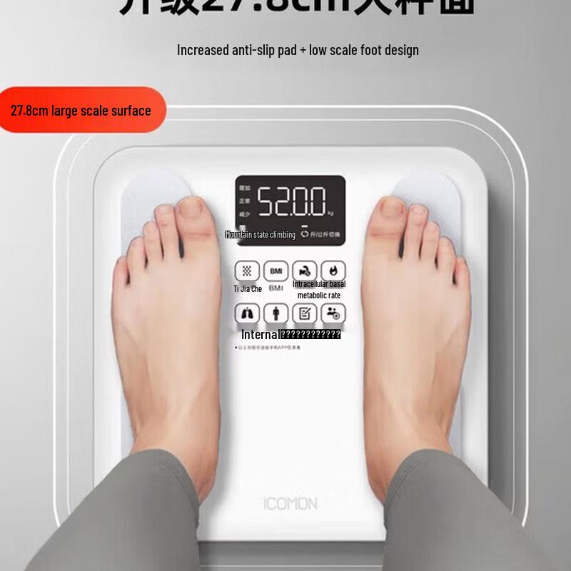 Wolai Smart Body Fat Scale (CN version)