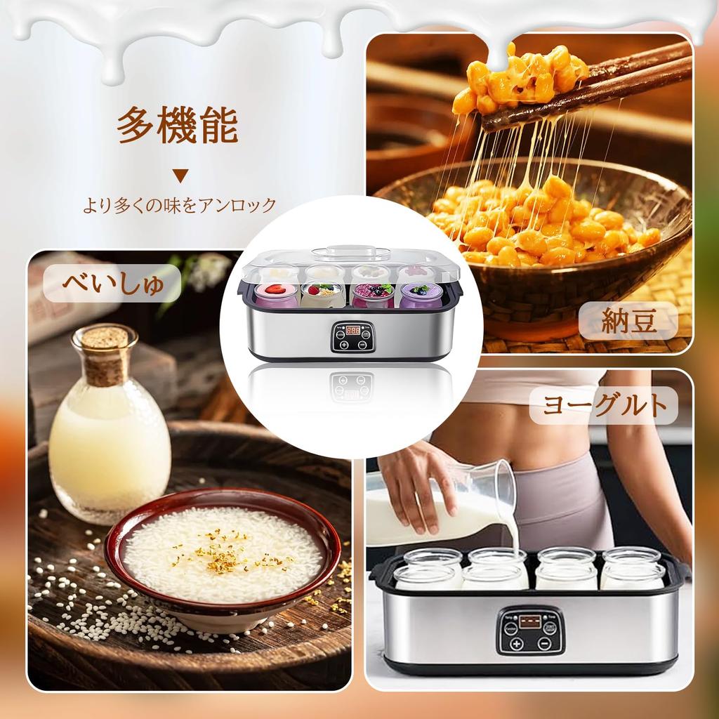 Yogurt Maker with 8 Glass Containers, 1.5m Power Cord, Temperature Control, Timer Function, for Making Drinking Yogurt, Amazake, Natto, Salted Koji, K