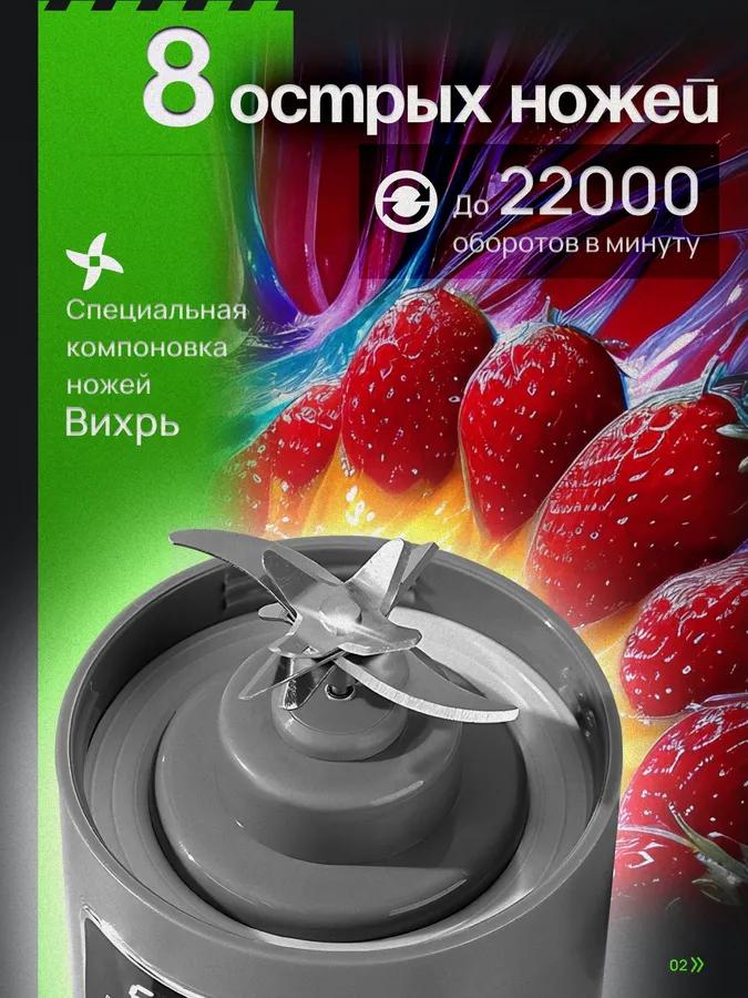 Portable Blender B11, Green