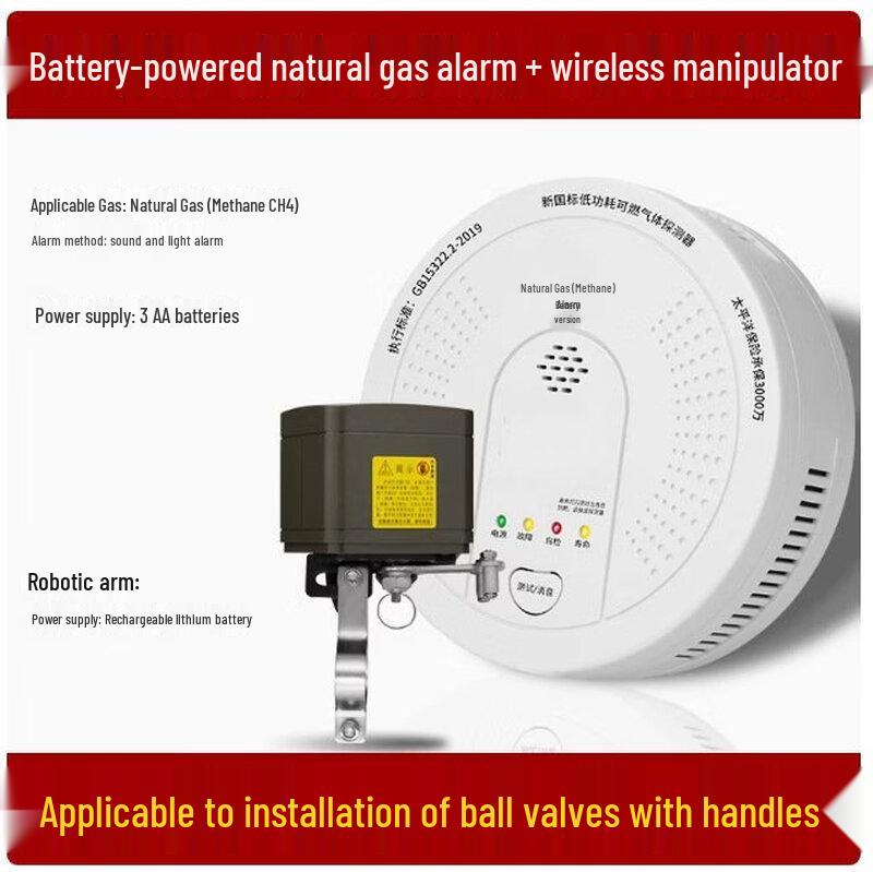 Lieve Battery Gas Detector with Auto Shut-off Valve