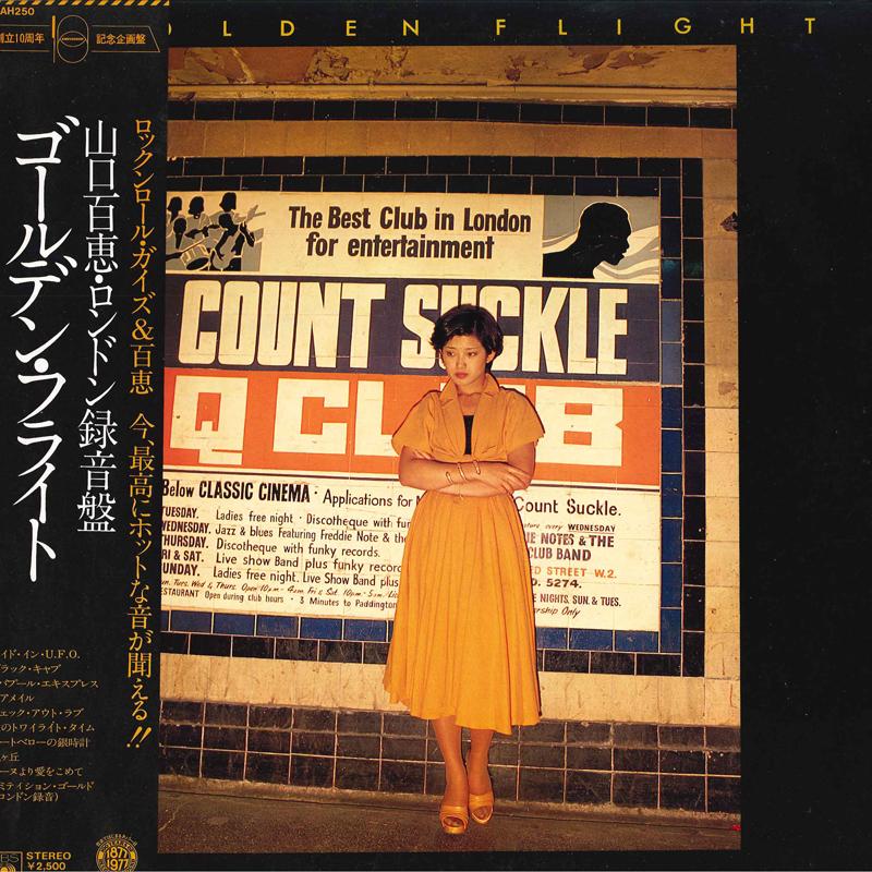 

LP Record MOMOE YAMAGUCHI - Golden Flight 25AH250 CBS SONY 1977 Japan Obi Japanese Pop/Rock Used