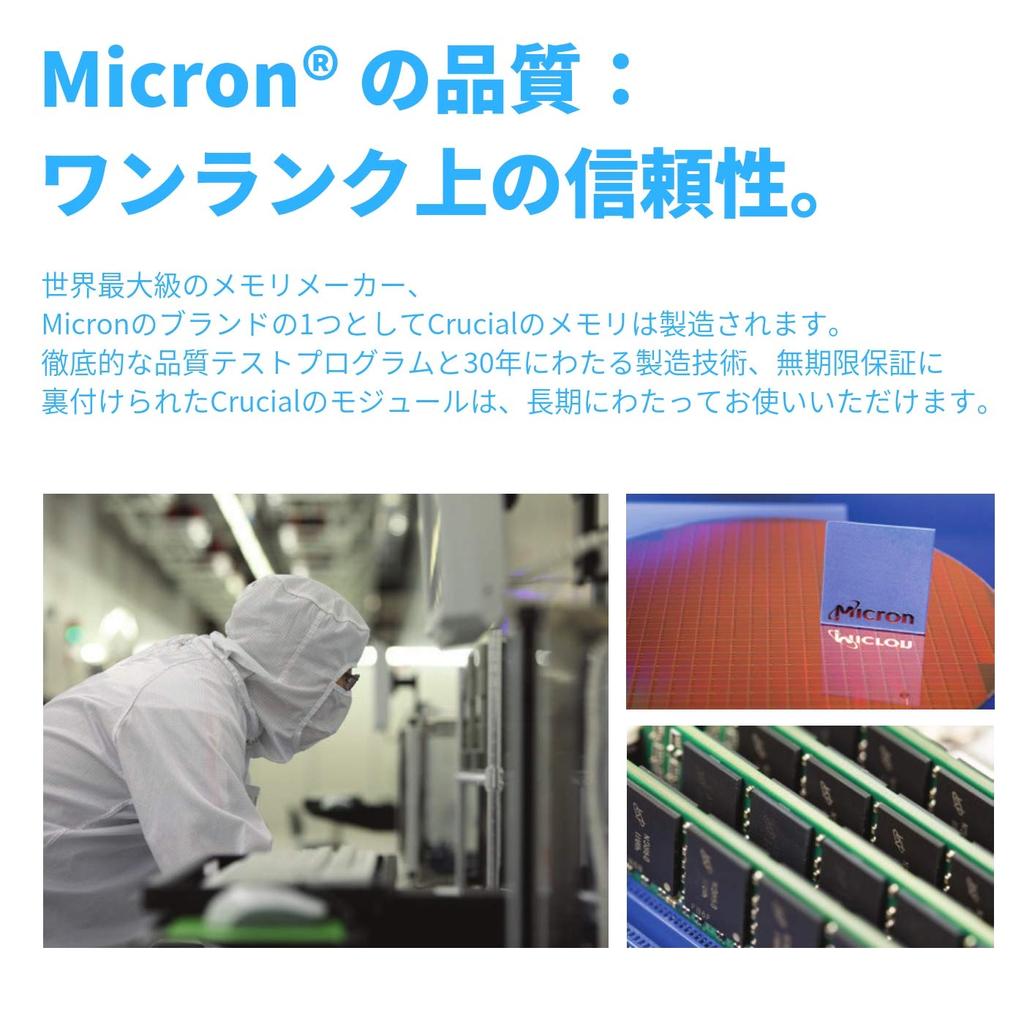 CFD Sales Desktop PC 8GB X 2 Compatibility Lifetime Crucial by Micron Memory, DDR4-3200 (2933/2666 Compatible) (PC4-25600), (16GB), Guaranteed,