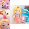Adorable Crown Mermaid Stuffed Toy Doll Perfect For Kids Birthday Gifts And Playtime