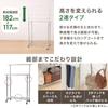 Iris Plaza Double Hanger Load Capacity With High Load Width 105 x Depth 52 x Height Pipe Rack, 190kg, Shelf, Capacity, Extendable, White, 117-182cm,