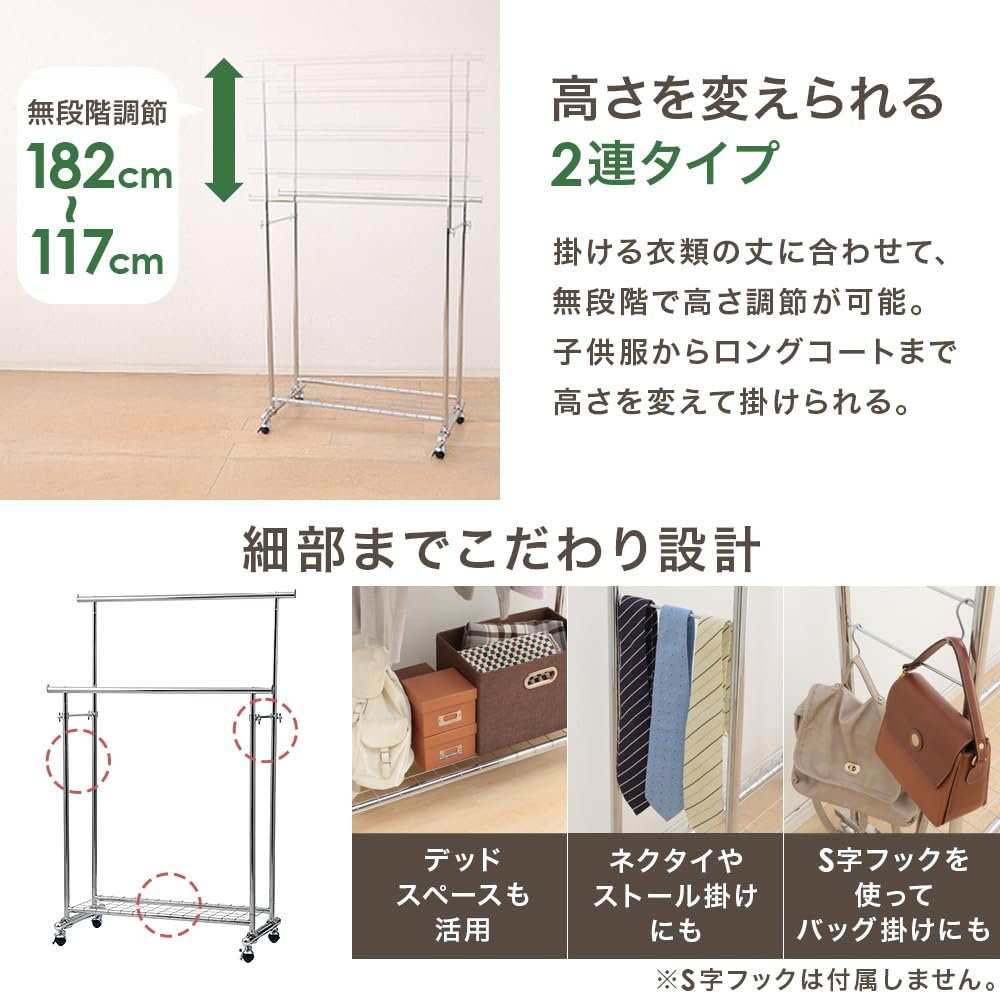 Iris Plaza Double Hanger Load Capacity With High Load Width 105 x Depth 52 x Height Pipe Rack, 190kg, Shelf, Capacity, Extendable, White, 117-182cm,