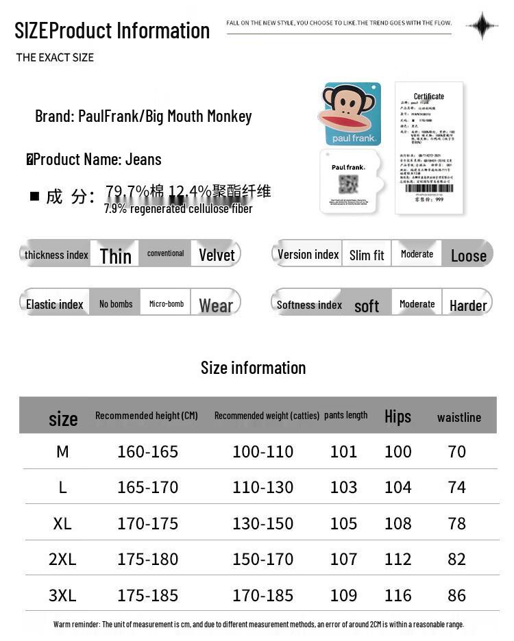 Paul Frank Men's American Retro Loose Straight Washed Jeans