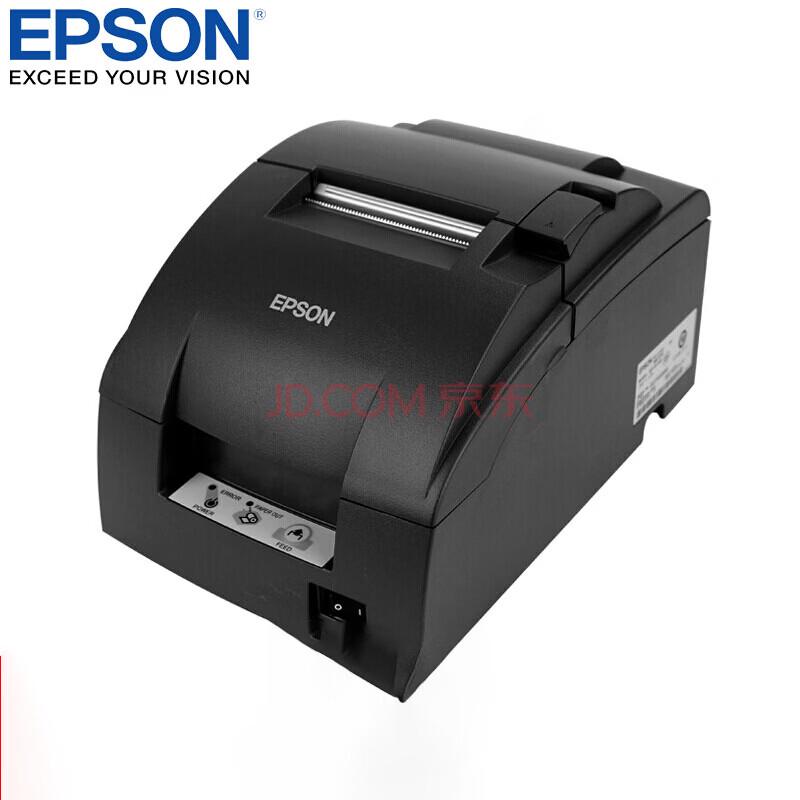 Epson TM-U220PB 9-Pin Dot Matrix POS Receipt Printer