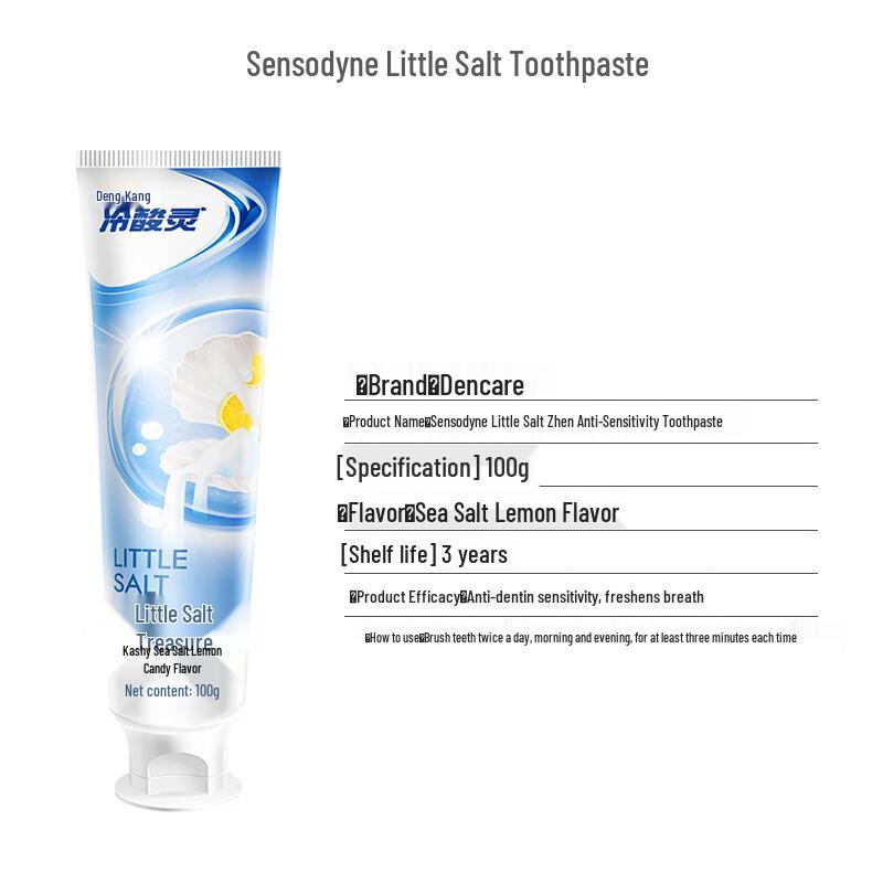 Lengsuanling Small Salt Sensitive Toothpaste