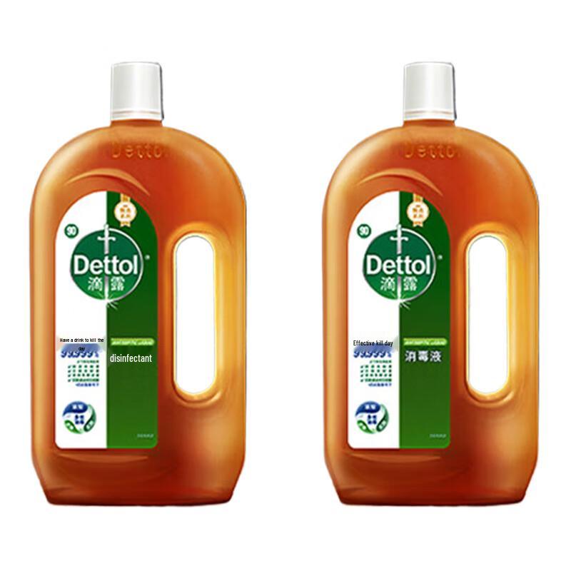 Dettol Multi-Purpose Disinfectant Liquid