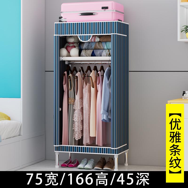 Portable Fabric Wardrobe Closet, Dustproof Hanging Organizer Space Saving Storage Cabinet Foldable Closet Bedroom Dorm Apartment