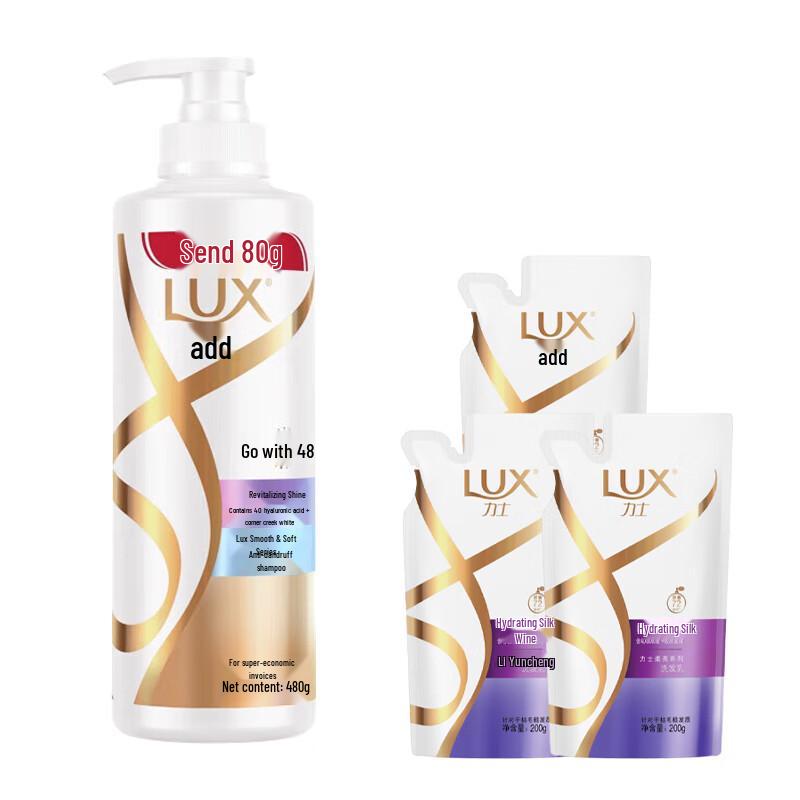 lux Anti-Dandruff & Itch Relief Shampoo Set