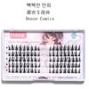 Fake Eyelashes  Makeup Eyelash Extension Cosplay Lashes Make Up Beauty Cluster Lashes  Natural Wispy Cilios Lash Clusters XYAYUE