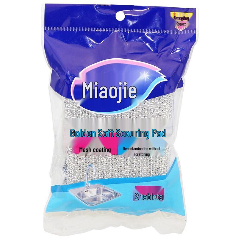 MiaoJie Golden Soft Scouring Pads