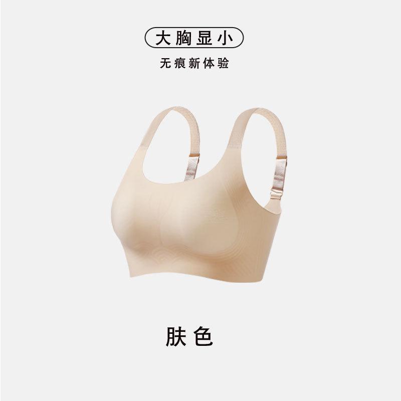 

мода Большая чашка бесшовная спереди застежка крест накрест красивая сзади большой размер нижнее белье женское верх поддержка анти провисание коллекция грудь 75C