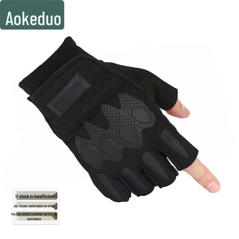 Aokedu Thermal Outdoor Training Gloves