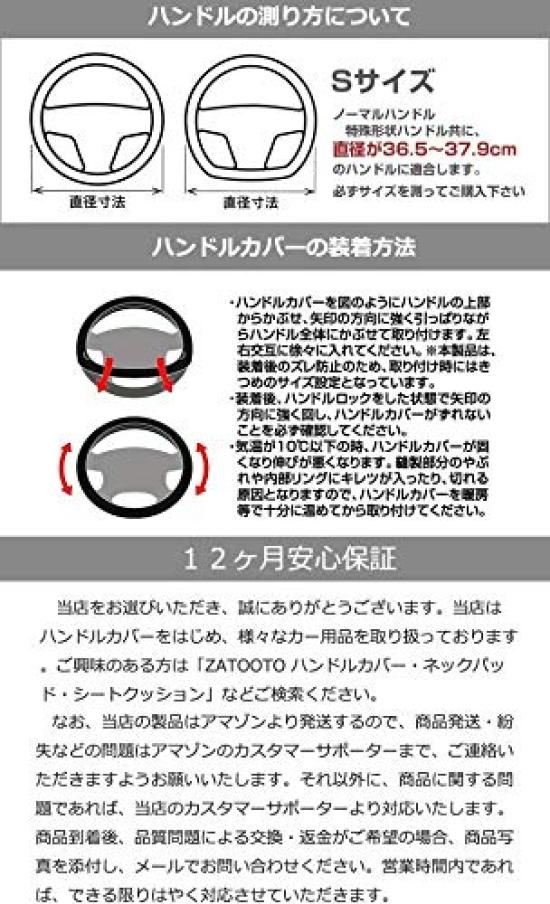 ZATOOTO Steering Wheel Cover for Light S Wood Massage Wood Steering Comfortable to the Good Cars, Size, Grain, Function, Stylish, Breathable, Cover,