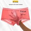 3D Lace Men's Summer Semi-Transparent Ice Silk Boxer Briefs - Youthful and Sexy One-Piece Underwear