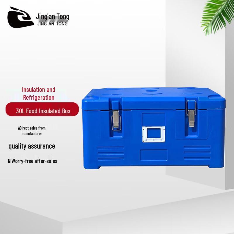 Jing An Tong 30L Insulated Food Delivery & Catering Box