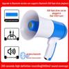 Portable High-Volume Megaphone with Recording Feature