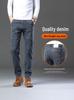 Men's Korean Style Slim Fit Stretch Jeans with Multi-Pockets - Stylish, Versatile Straight Leg Design