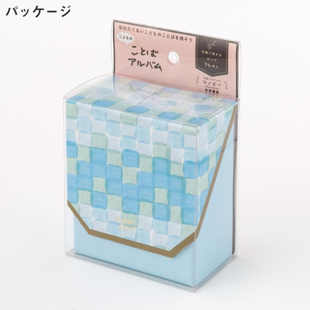 Iroha Publishing Children's Word Album GKAK-04 Stitch