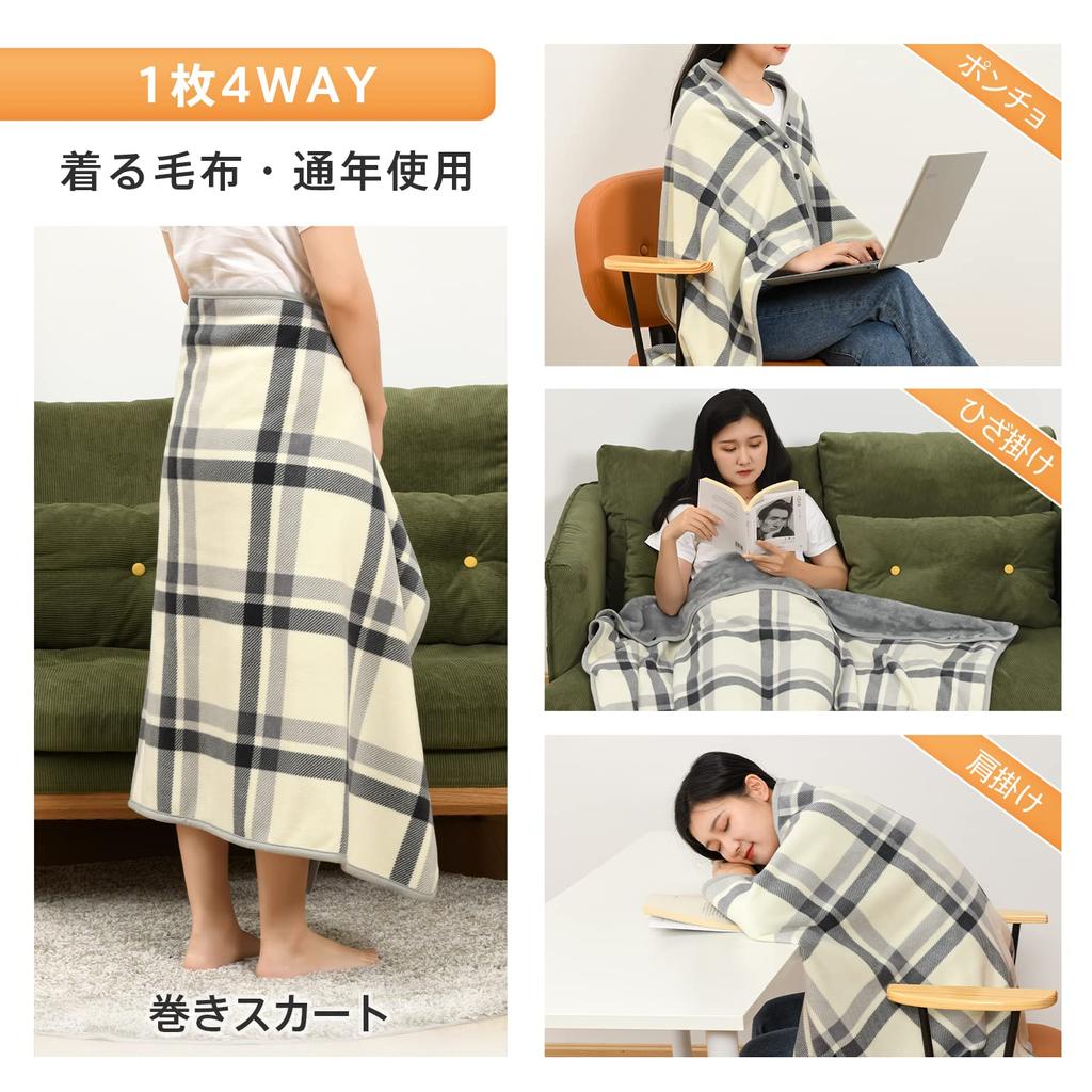 Kumori Throw Shoulder Blanket Large Blanket Wearable Blanket with Buttons Warm Cold Protection Washable Use 80 x 130 4-way Anti-Static Year-round