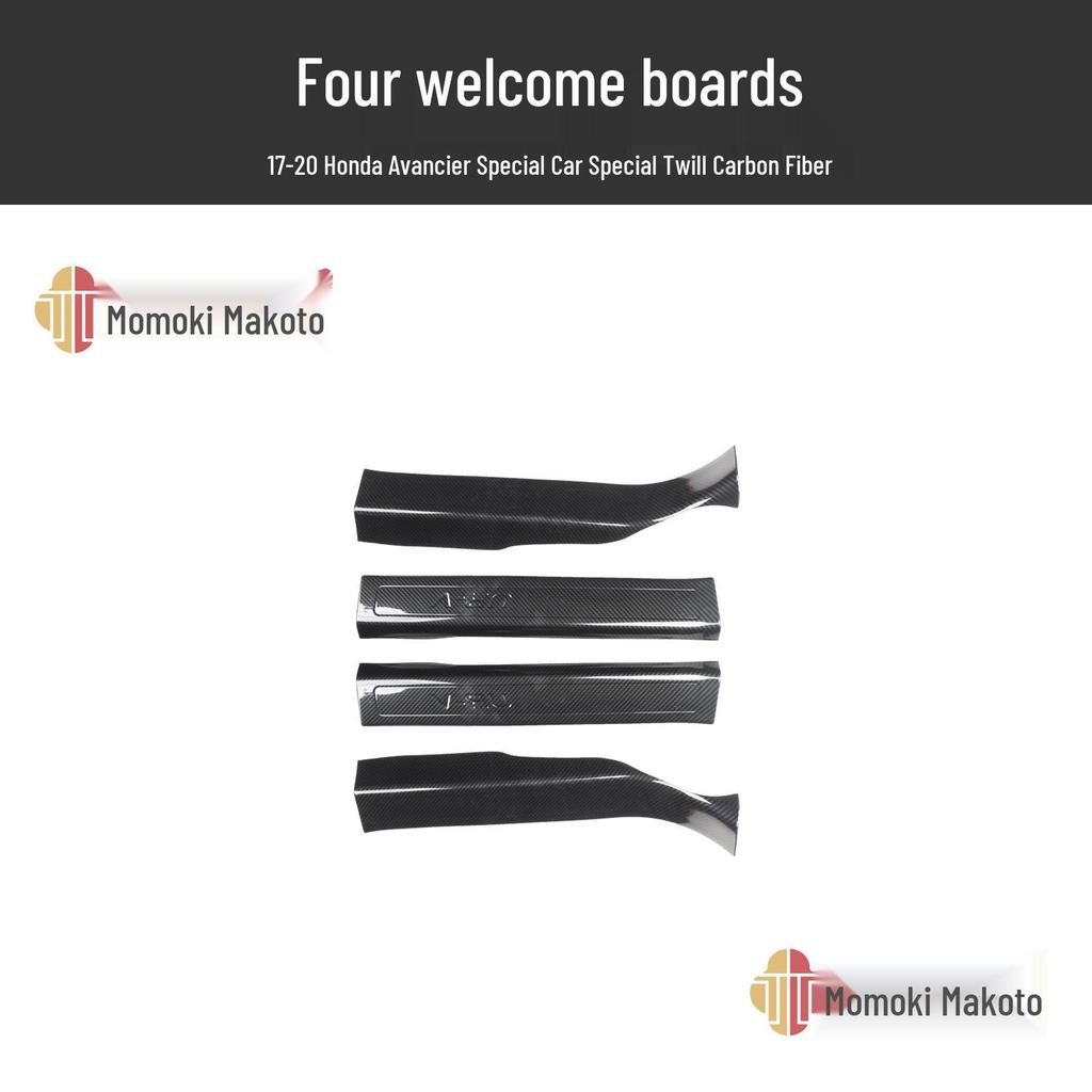 17-20 Avancier Steering Wheel Air Vent Carbon Fiber Peach Wood Interior Trim