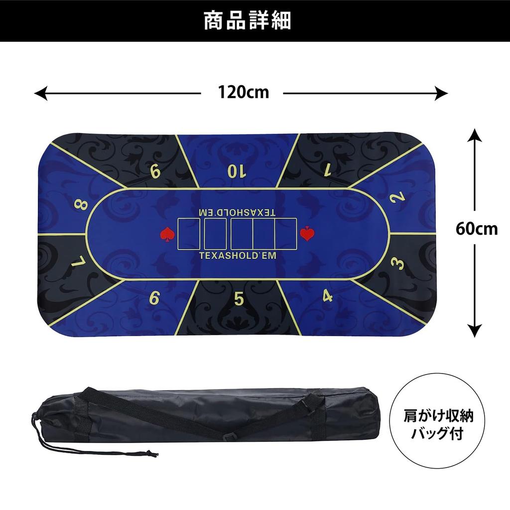 Trading Card Heaven Poker Mat Texas Play Mat Casino with Storage Bag 60 x Hold'em (Dark Blue, 120cm)