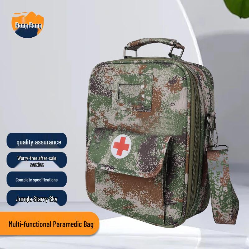 Rongbang Outdoor Emergency Medic Bag