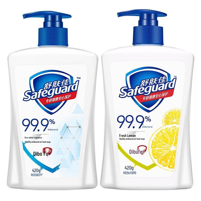 Savon à mains Pur Blanc Safeguard 420g
