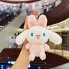 Cute Kuromi Cinnamonroll Rabbit Plush Toy Pendant Keychain Backpack Ornament Gift