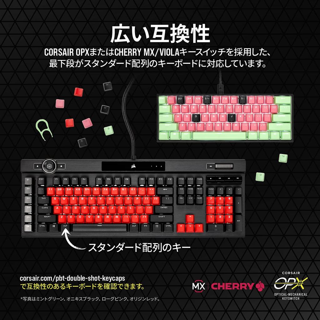 CORSAIR PBT Double-Shot Replacement Color Keycap Set - Japanese 108 Keys, Mint - CH-9911080-JP