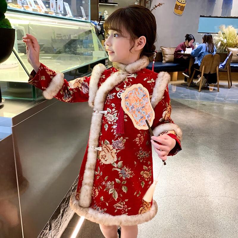 

MIMIHELLO Girls Plush-Lined Chinese Style Cheongsam Dress 160