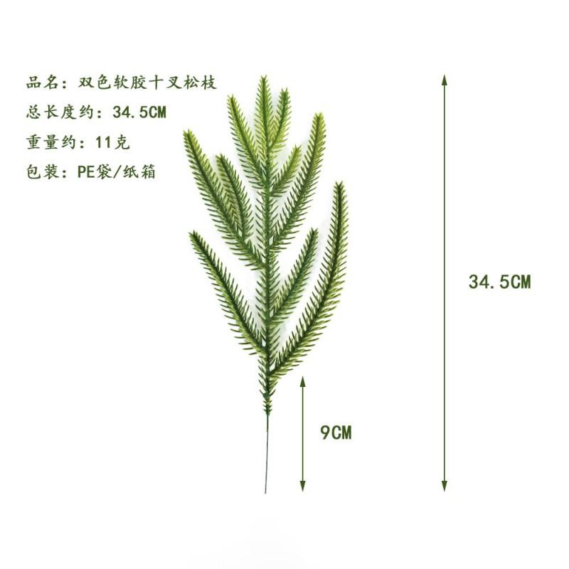 Realistic Dual-Tone Plastic Pine Needle Wreath Christmas Decor 10-Prong Artificial Fir Branches DIY Holiday Garland
