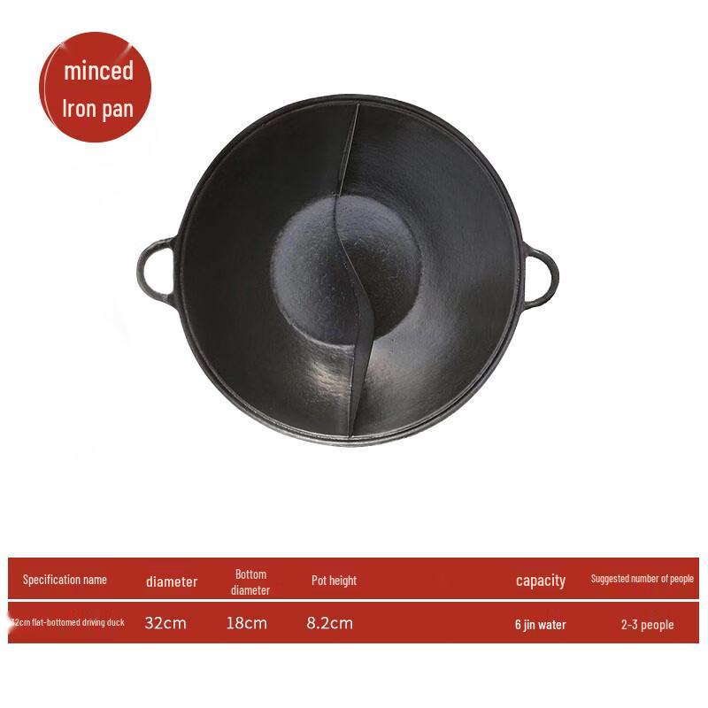 Chongqing Style Thickened Cast Iron Split Hot Pot