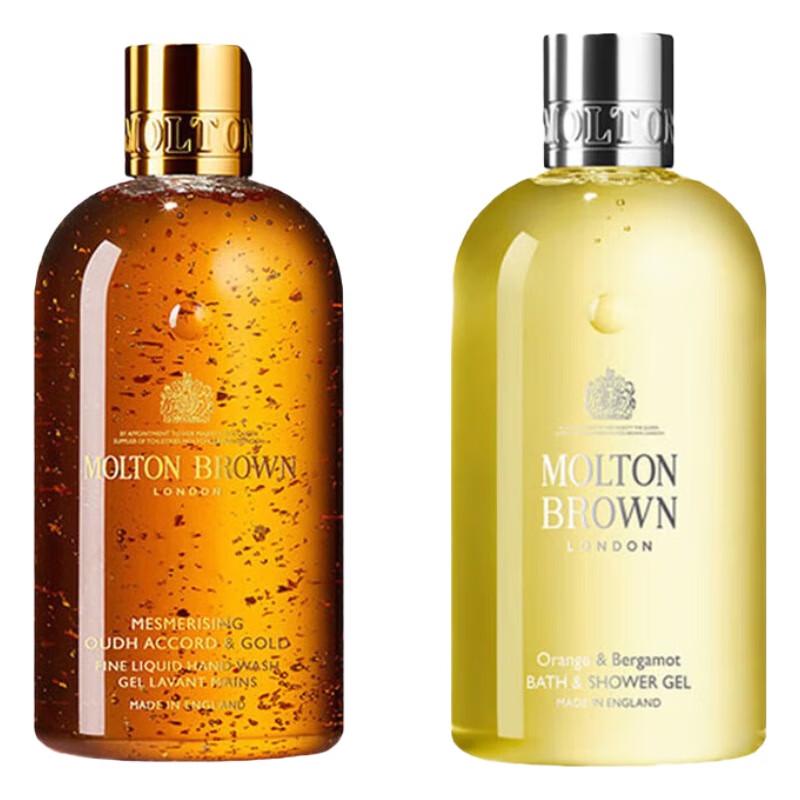 Molton Brown Shower Gel Set