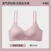 Traceless women's big anti-sagging breast bra without steel ring jelly strip soft support bra