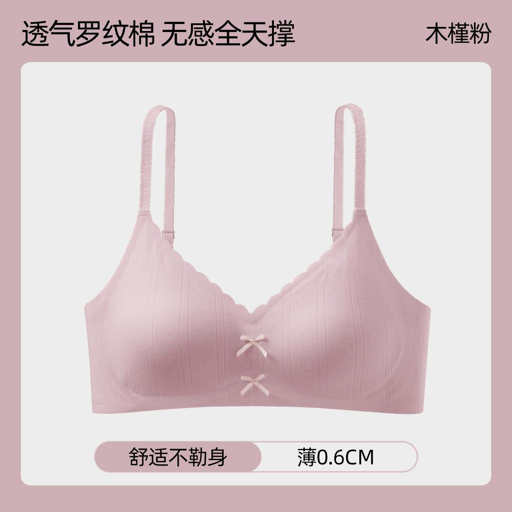 Traceless women's big anti-sagging breast bra without steel ring jelly strip soft support bra