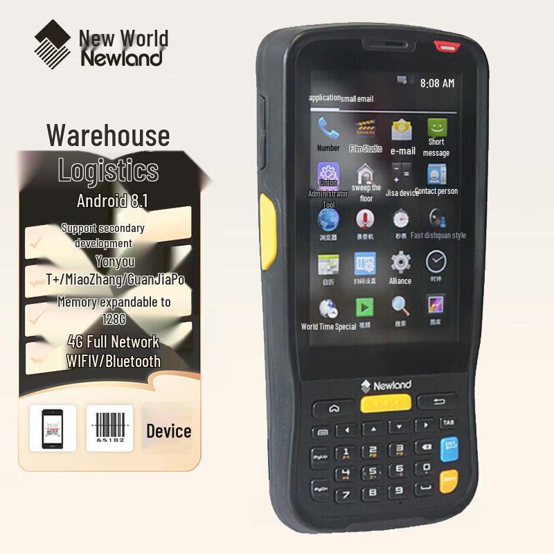 Newland MT66-2XA Handheld QR Code Data Scanner PDA