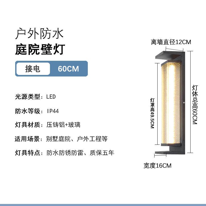 LED Wall lamp light luxury Living room bedroom bedside lamp simple modern Indoor Lighting or Outdoor Waterproof Mirror Fixture