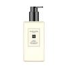 Jo Malone Bluebell Shower Gel