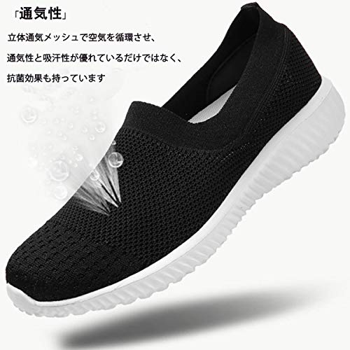 [todaysunny] Women's Slip-On Nurse Shoes, Casual Shoes, Ultra Lightweight, Breathable Walking Shoes, Plus Sizes, Black_2, Size 23.5cm