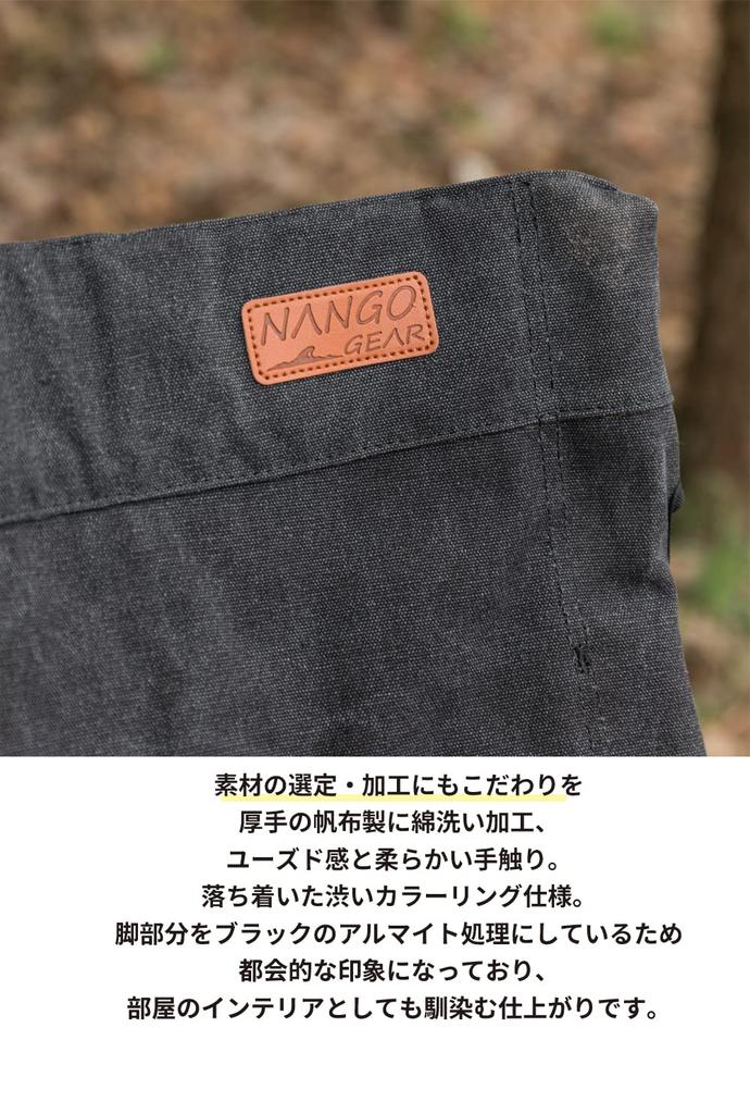 NANGGEAR Camping Bonfire Low Chair Outdoor Chair Thick Canvas Black Black Gear (Nanko Gear) 20115-BK (F-1004C-BK)