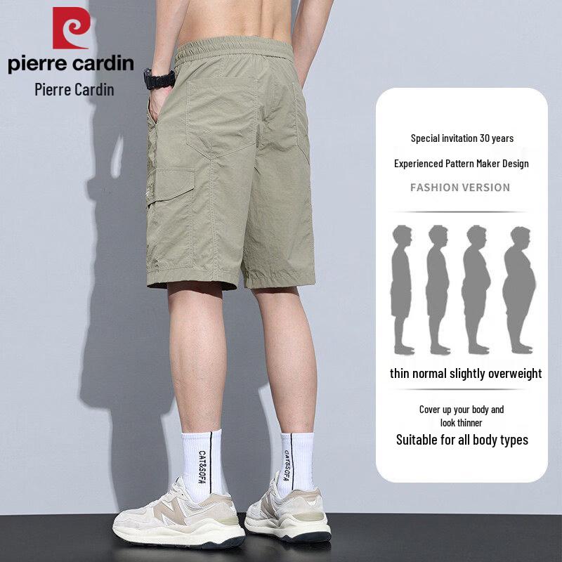 Pierre Cardin Men's Ice Silk Quick-Dry Casual Shorts