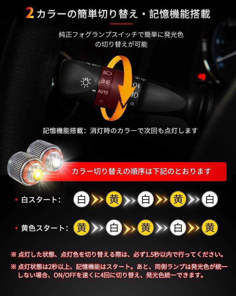 New Switchable LED Fog Super 6000lm Replacement LED Fog Lamp Bulbs for Toyota Harrier New Yaris Corolla Yaris Corolla and Vehicle Inspection Memory