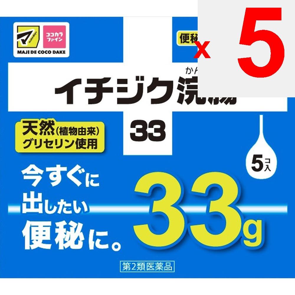 Fig Pharmaceutical Fig Enema 33 33g X 5 Efficacy: Constipation Enema