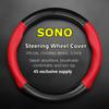 No Smell Thin For SONO Steering Wheel Cover Genuine Leather Carbon Fiber Fit