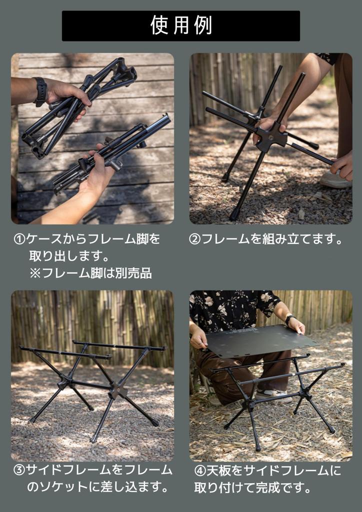 CAMPING MOON Tactical Table Top Plate Table Table Jedna pracovní deska Černá sada ozubených kol 2 T-510-2TB