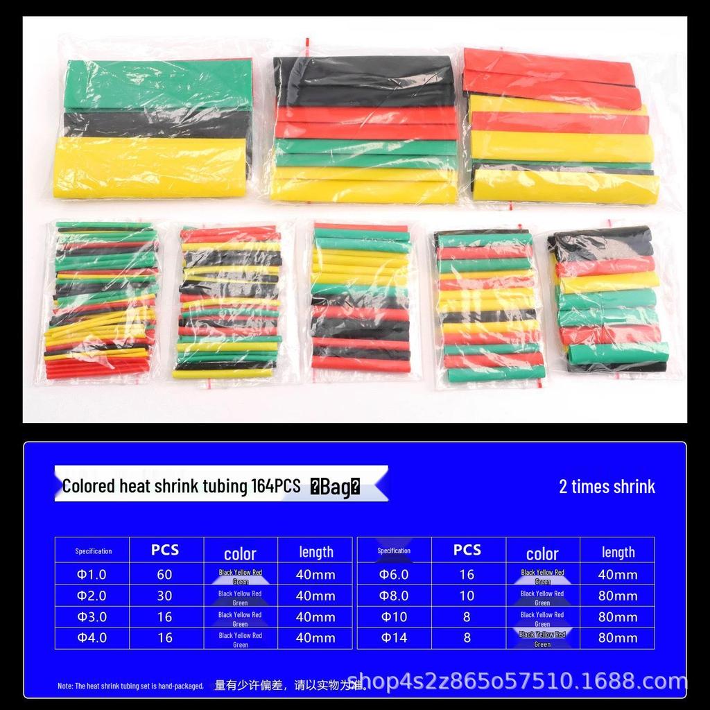 Waterproof Heat Shrink Tubing Kit for DIY Electrical Wiring & Cable Protection